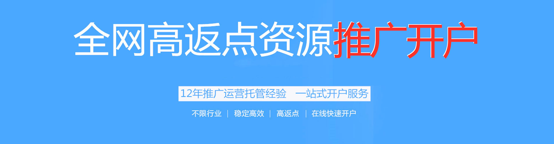 九龙坡sem优化