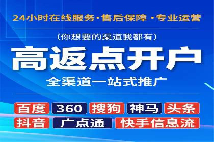 360信息流广告的转化路径：从曝光到成交的案例分析