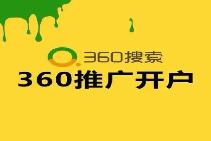 百度SEM代运营成功案例集锦，广告效果一目了然