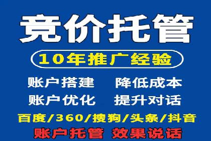 百度竞价排名：从失败到成功的转型案例